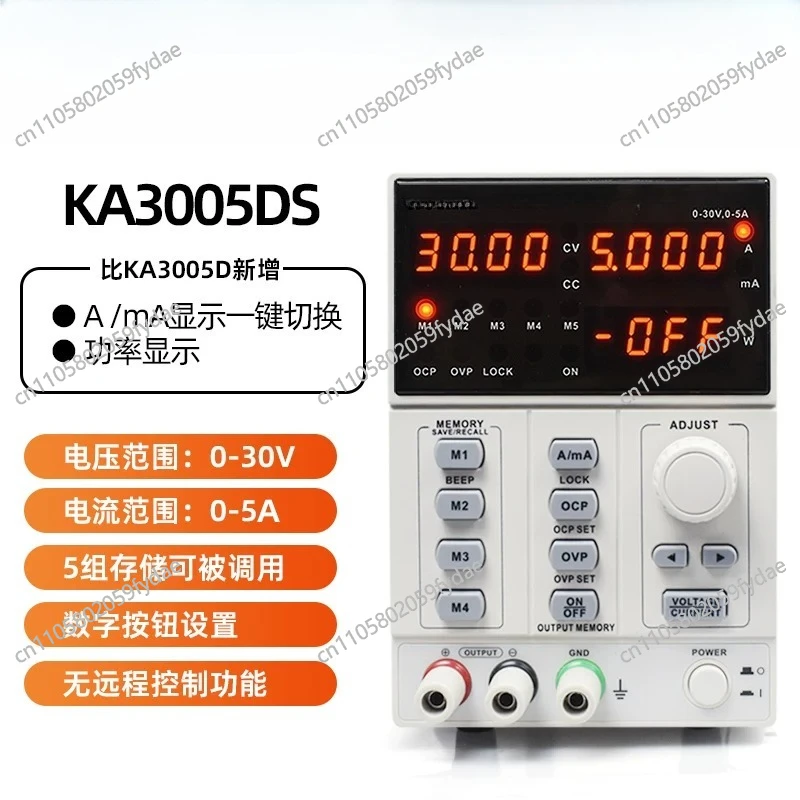แหล่งจ่ายไฟกระแสตรงแบบสวิตชิ่ง - Programmable Dc Power Supply 60V 5A บทวิจารณ์และราคา